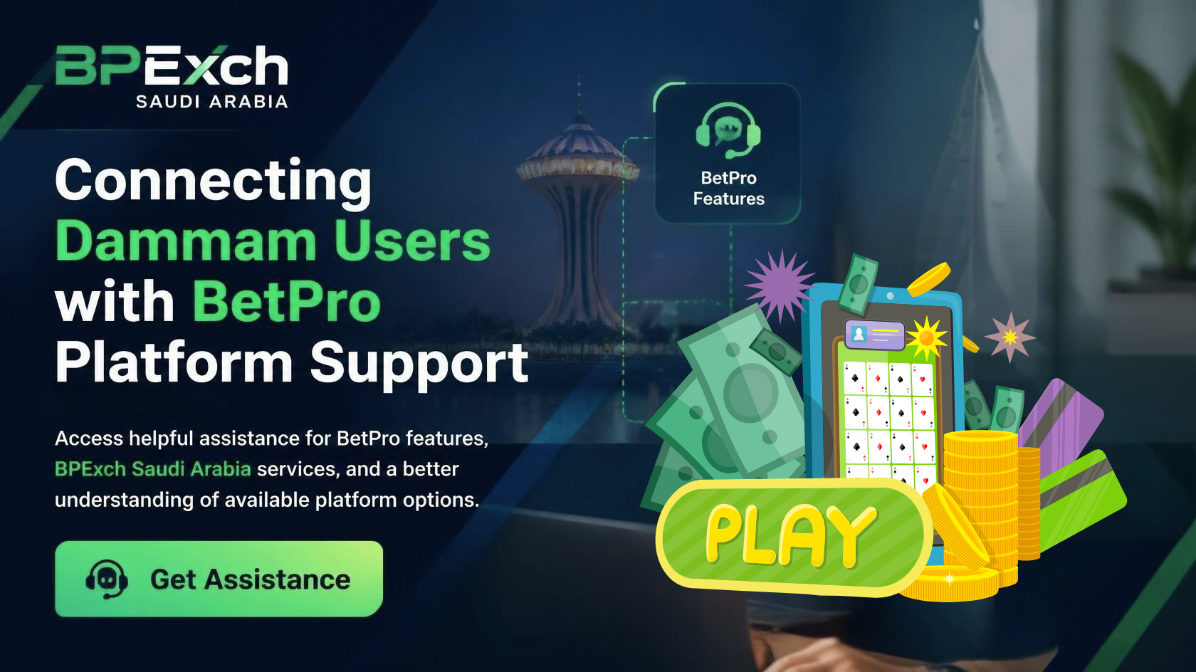 Bpexch & User Convenience Focus
